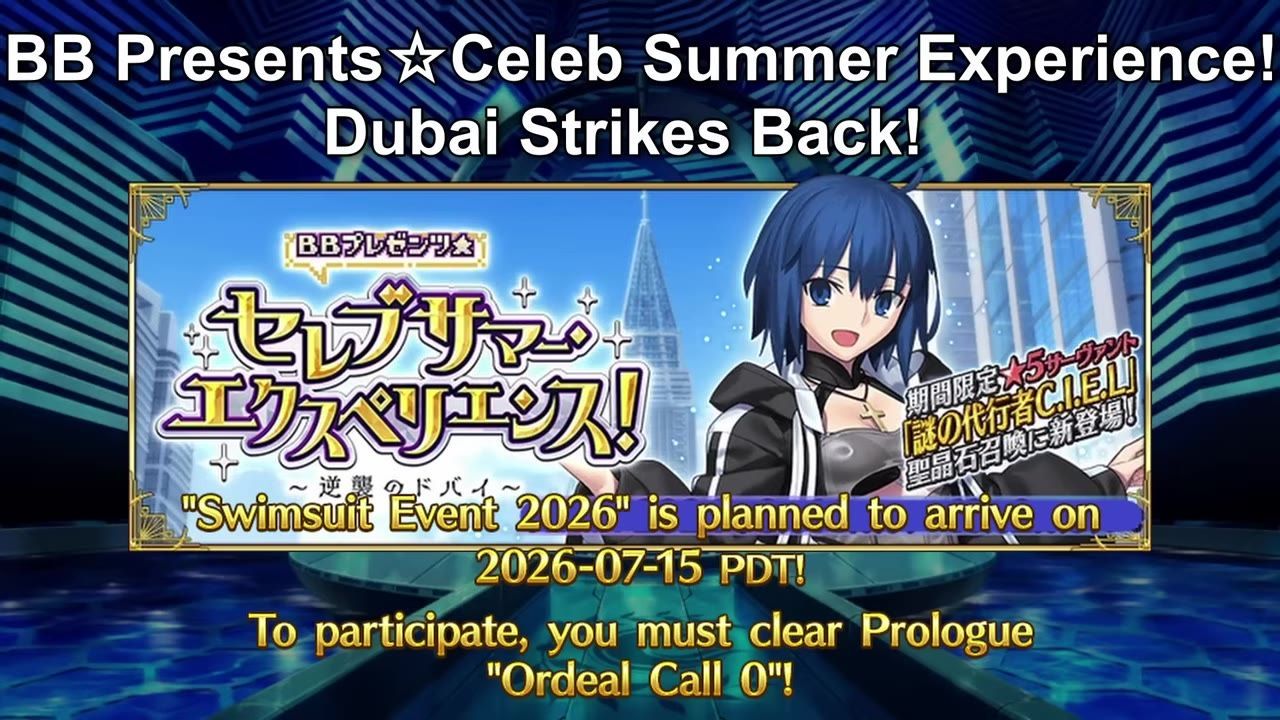 A game screen with participation information for an event, mentioning the need to clear 'Ordeal Call 0'.