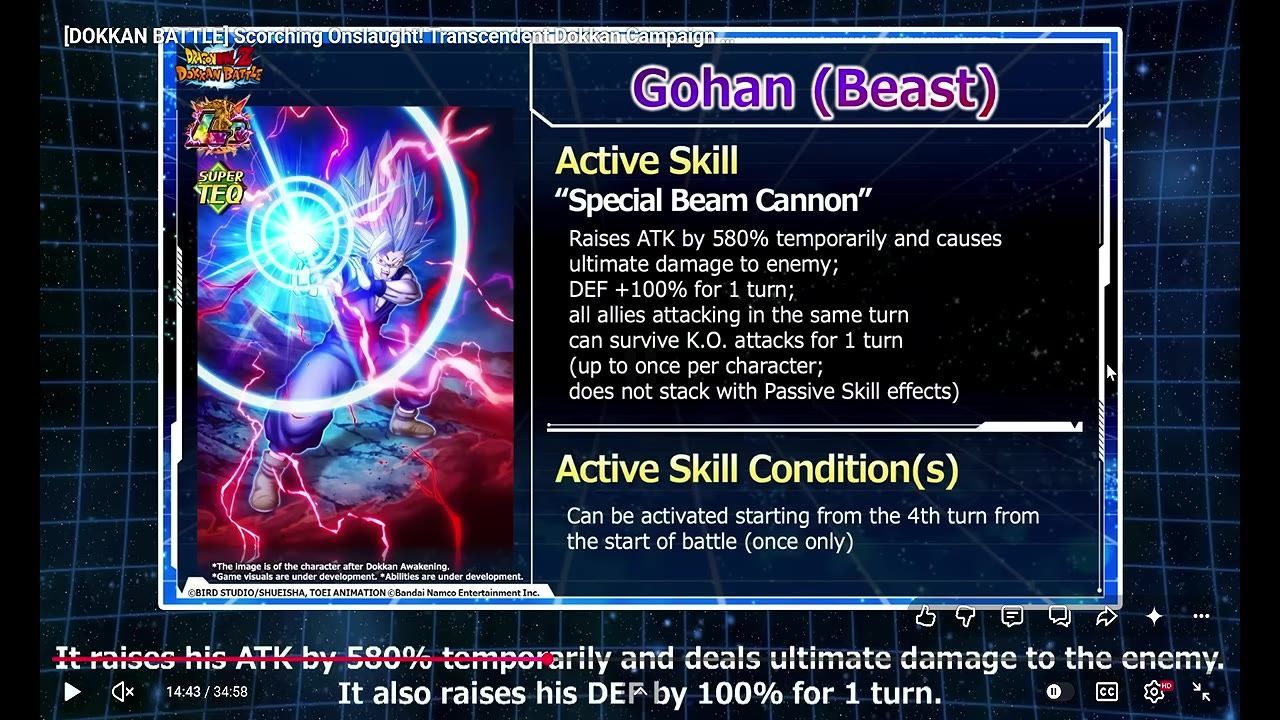 Information screen showing the Special Beam Cannon skill effects, activation conditions, and associated character visuals.