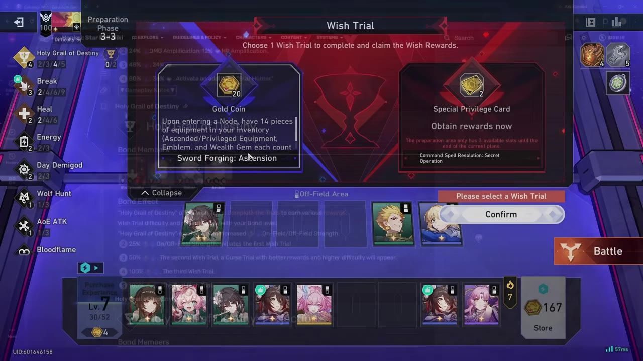A game screen showing the Holy Grail bond system with selectable trials and character icons.