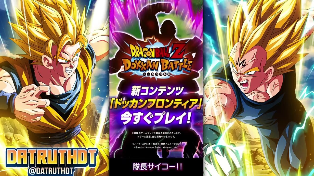 Dragon Ball Z Dokkan Battle promotional screen with a central Dokkan Frontier announcement and Japanese text, flanked by two Super Saiyan characters.