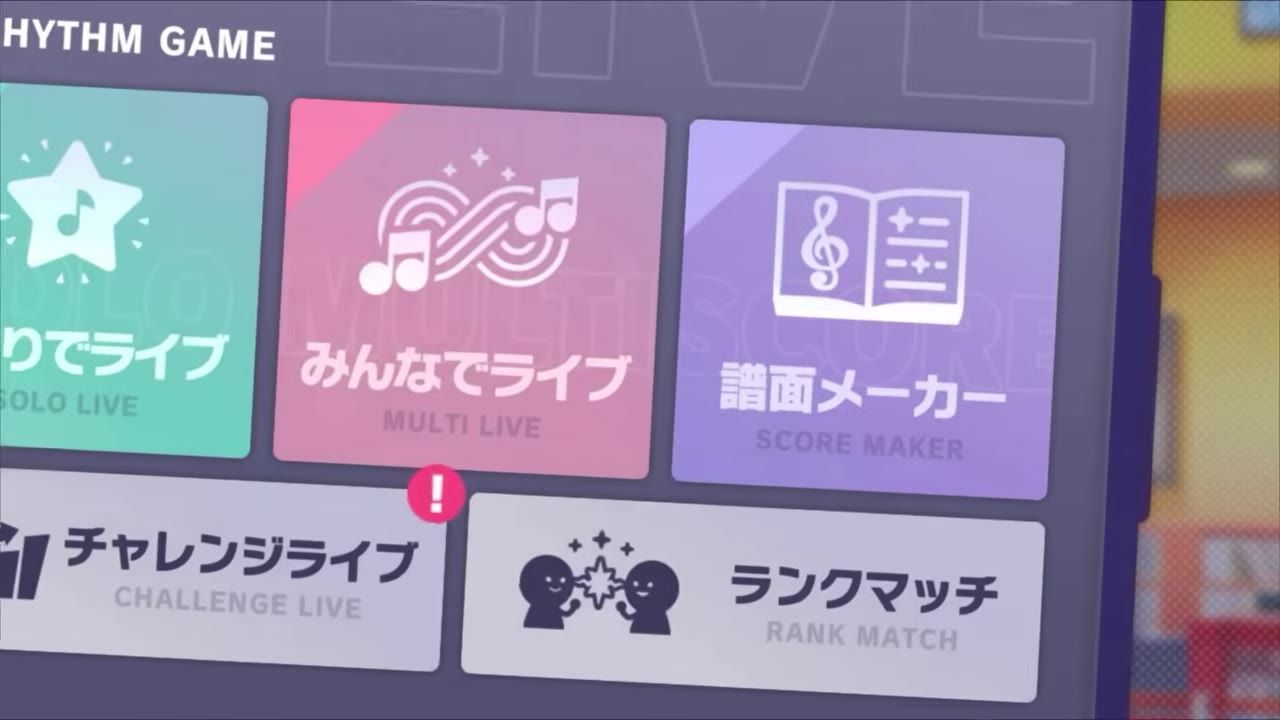A game mode selection menu shows several tiles, including a purple Score Maker tile with a music book icon and Japanese text.