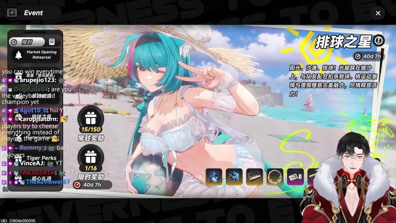 An event screen shows a Volley Star promotional panel with reward icons, star progress counts, and a limited-time timer beside an anime character illustration.