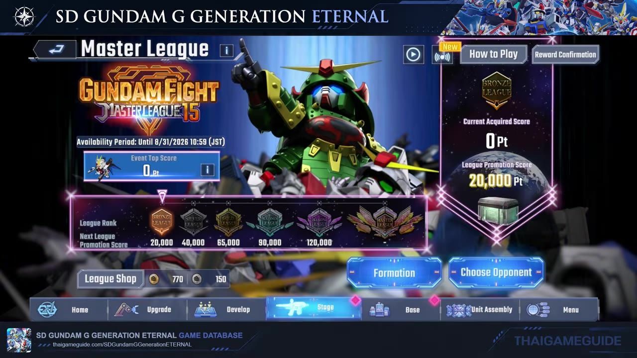 The Master League event screen shows buttons for Formation and Choose Opponent, with league rank and reward panels around them.