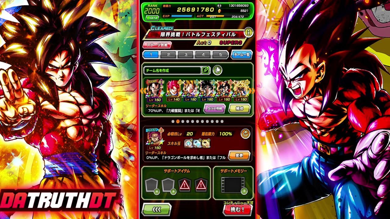 A mobile game team setup screen shows a row of stacked character cards in the center, with team slots, support item spaces, and a start button below.