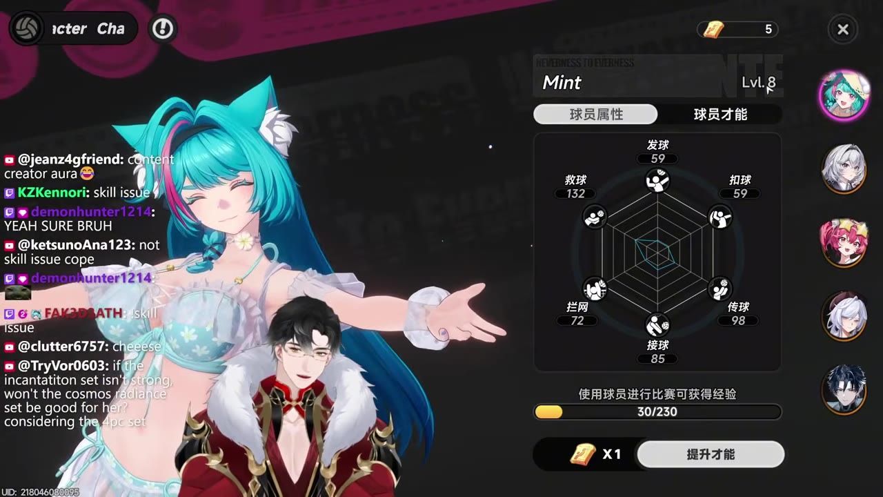 A game character profile menu is open with a stats radar chart and player information on the right side.