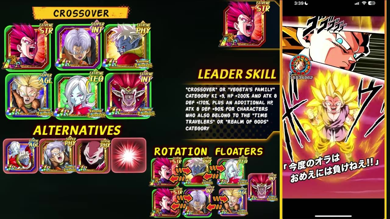 A game screen showing character cards for the core members of the Crossover team, along with alternatives and rotation floaters.