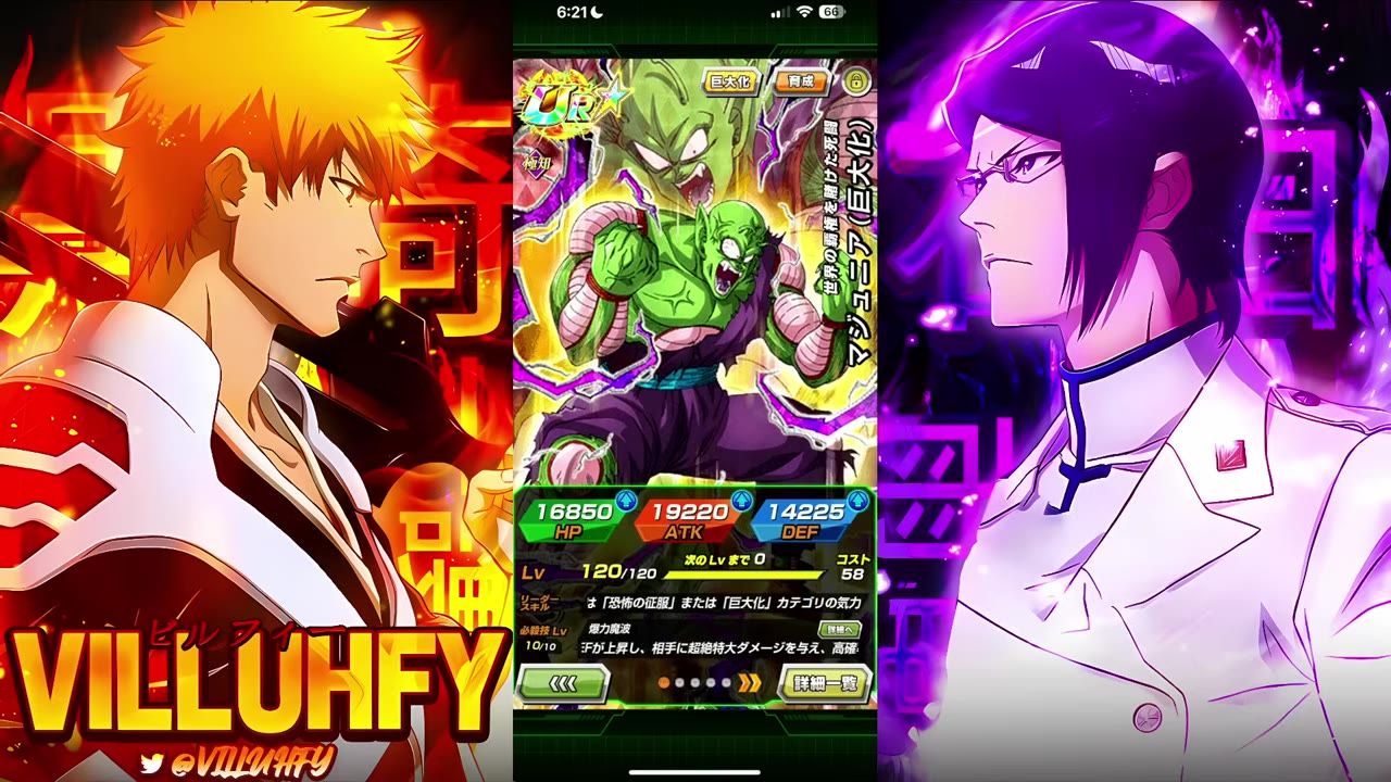 A mobile game character card for Majunior is shown in the center of the screen with stats and Japanese text around it.