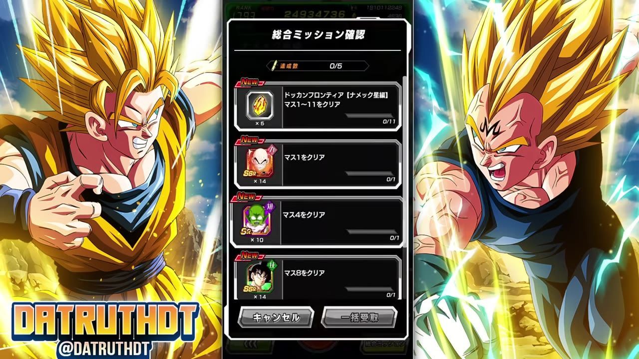 A mission list showing tasks and requirements in a game interface.