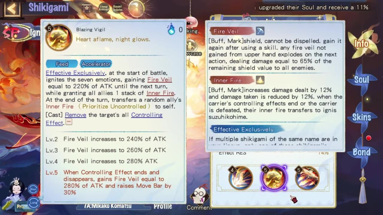 The screen showcases the detailed abilities and skills of a shikigami, including descriptions and icons.