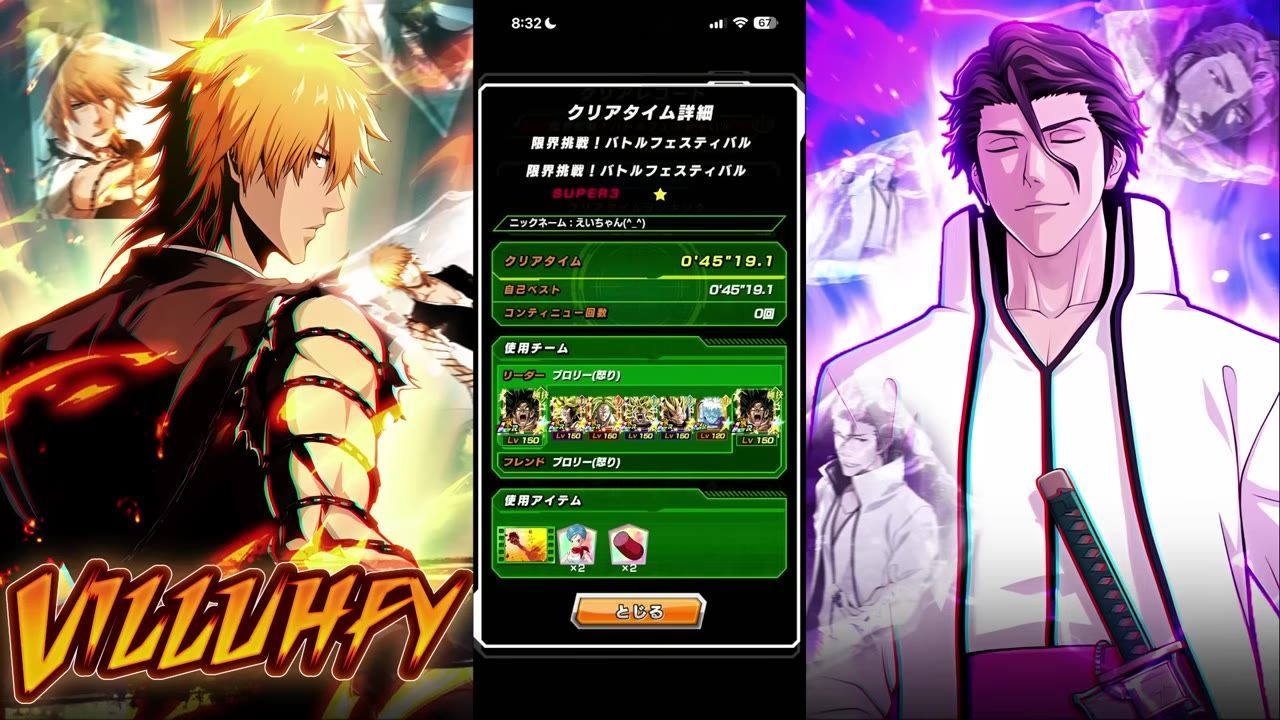 A game screen showing a team lineup with GT Heroes characters.