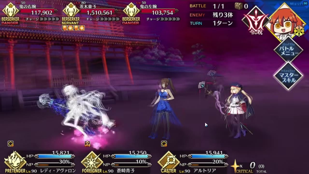 A Fate/Grand Order battle screen shows three allied servants on the field, with Aoko Aozaki in the center and a Caster support on the right, while three enemies remain at the top.