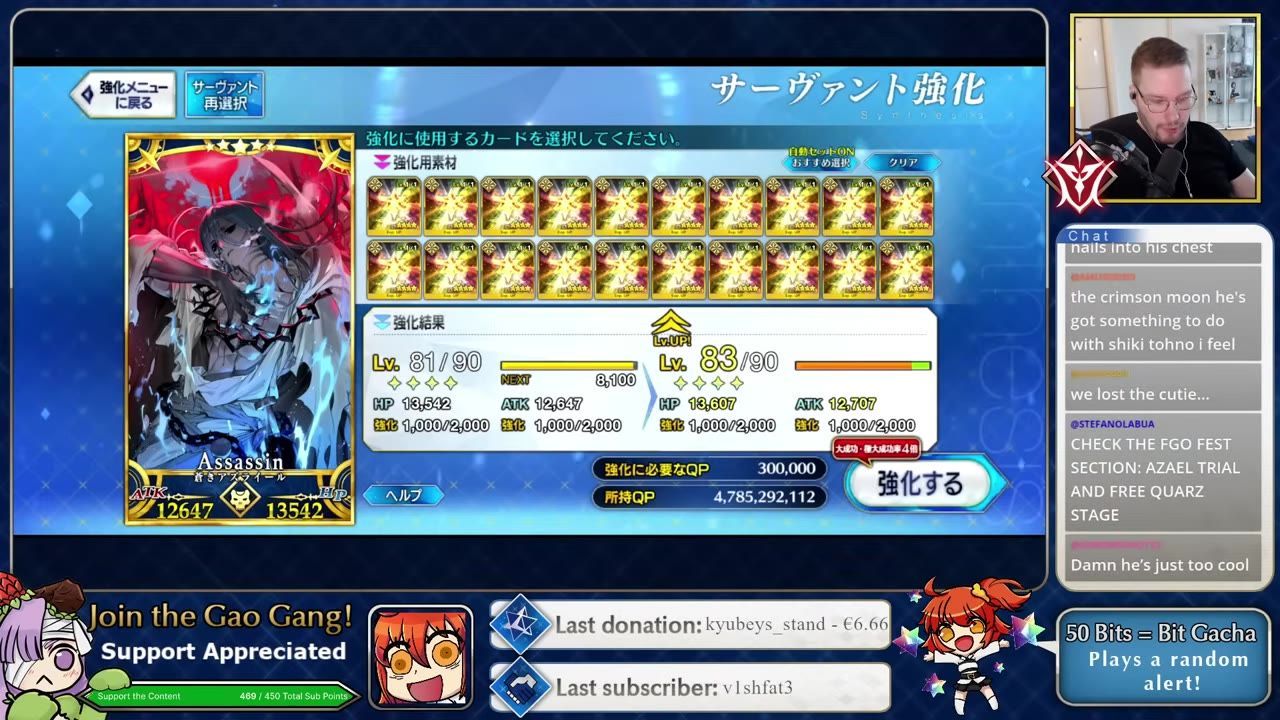 Game screen displaying a character's ascension art with equipment and upgrade details.