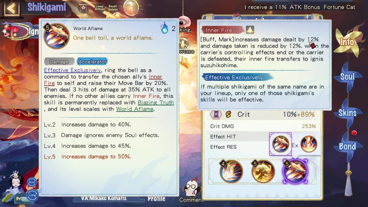 Game interface showing the Inner Fire mechanic description and related elements.