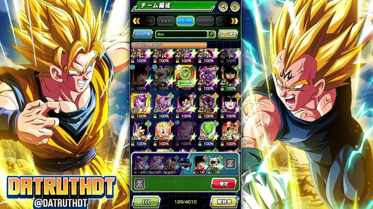 Game screen displaying the team-building menu with Namek Saga characters selected in Dokkan Frontier.