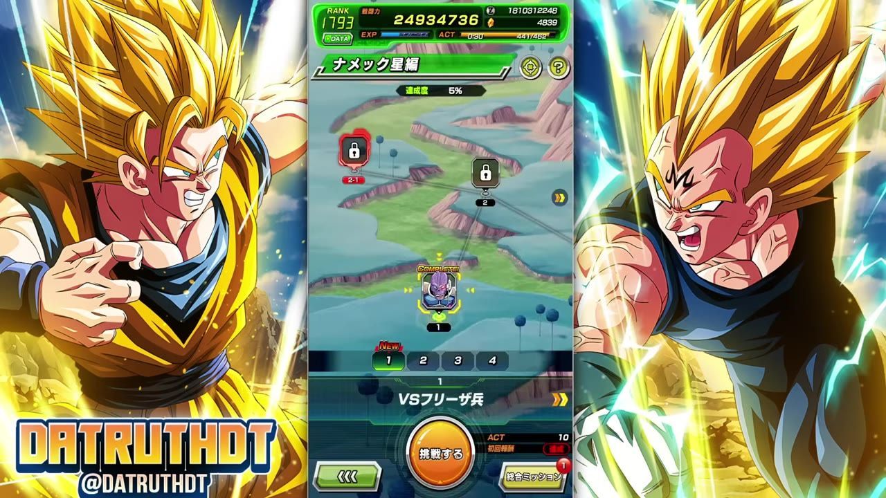 Interface of the Dokkan battle game's survival mode showing progression in a map and intensity percentage.
