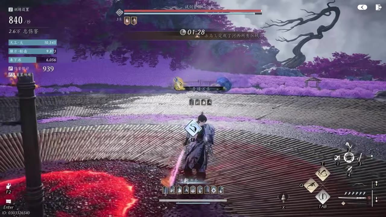 A character stands in a purple battlefield with combat UI on screen and a combo prompt hovering above the character.
