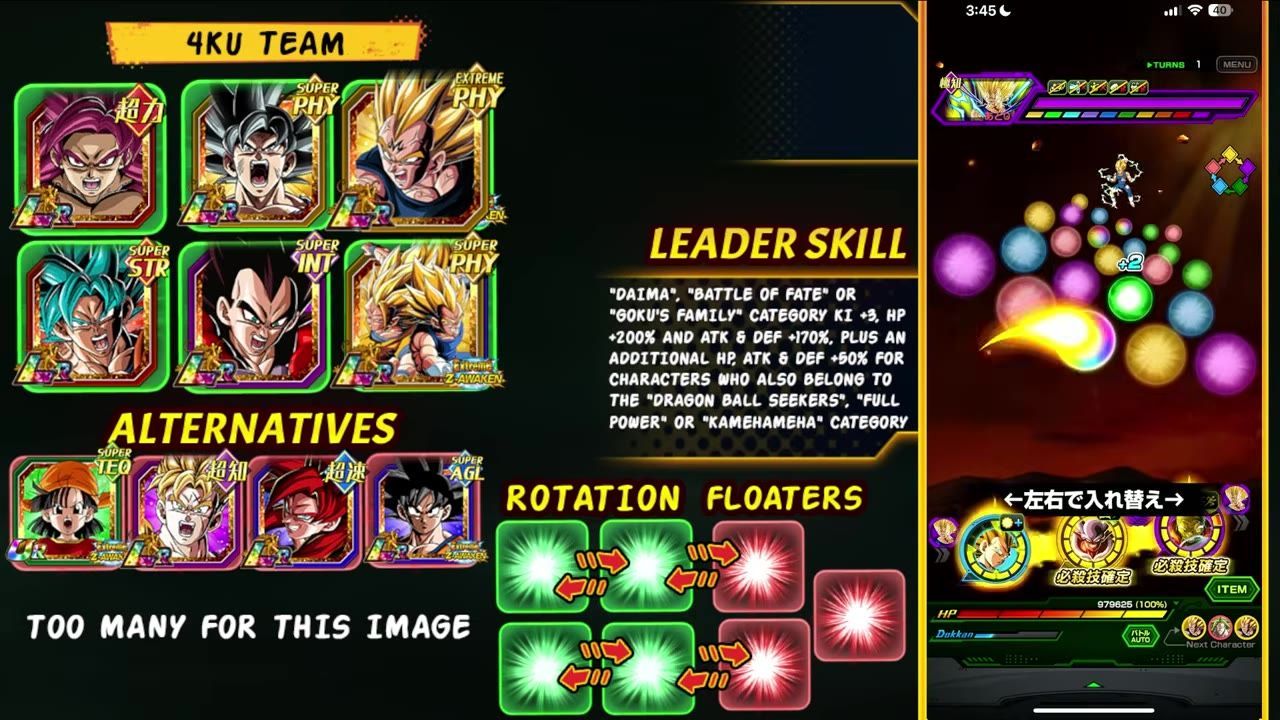 Screen showing the team layout including Diamond Super Saiyan 4 Goku for an optimal team setup.