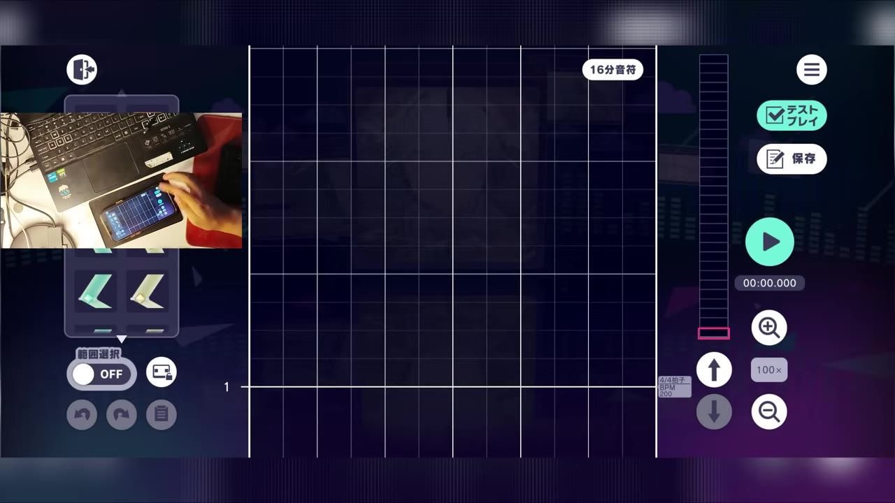 A rhythm game chart editor is open with a large empty grid in the center, Japanese control buttons on the right, and BPM shown near the lower right.