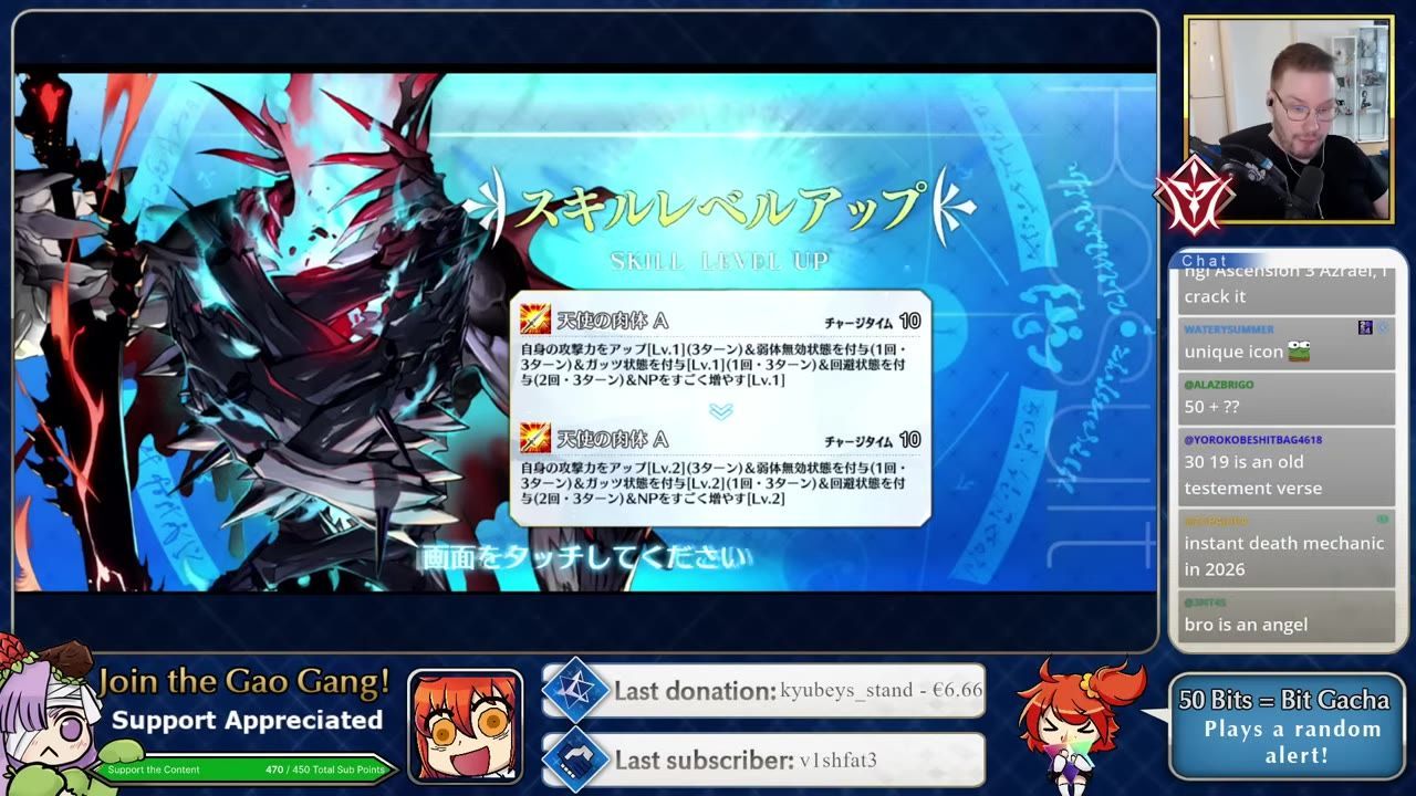 A skill level-up screen is open with Japanese text describing a skill's effects in a central panel, alongside character art and a streamer webcam overlay.