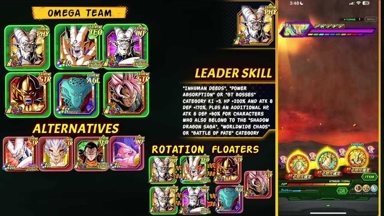 Omega Shenron team composition with listed alternatives, rotation floaters, and synergy notes.