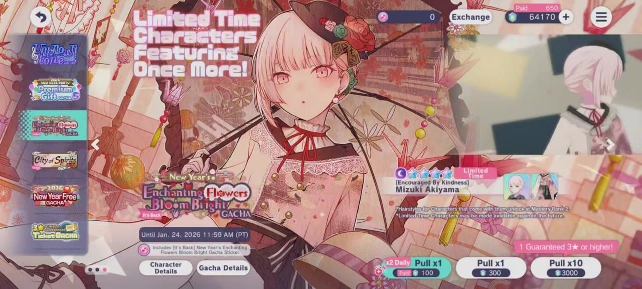 Game banner preview screen highlighting limited-time characters and event cards.