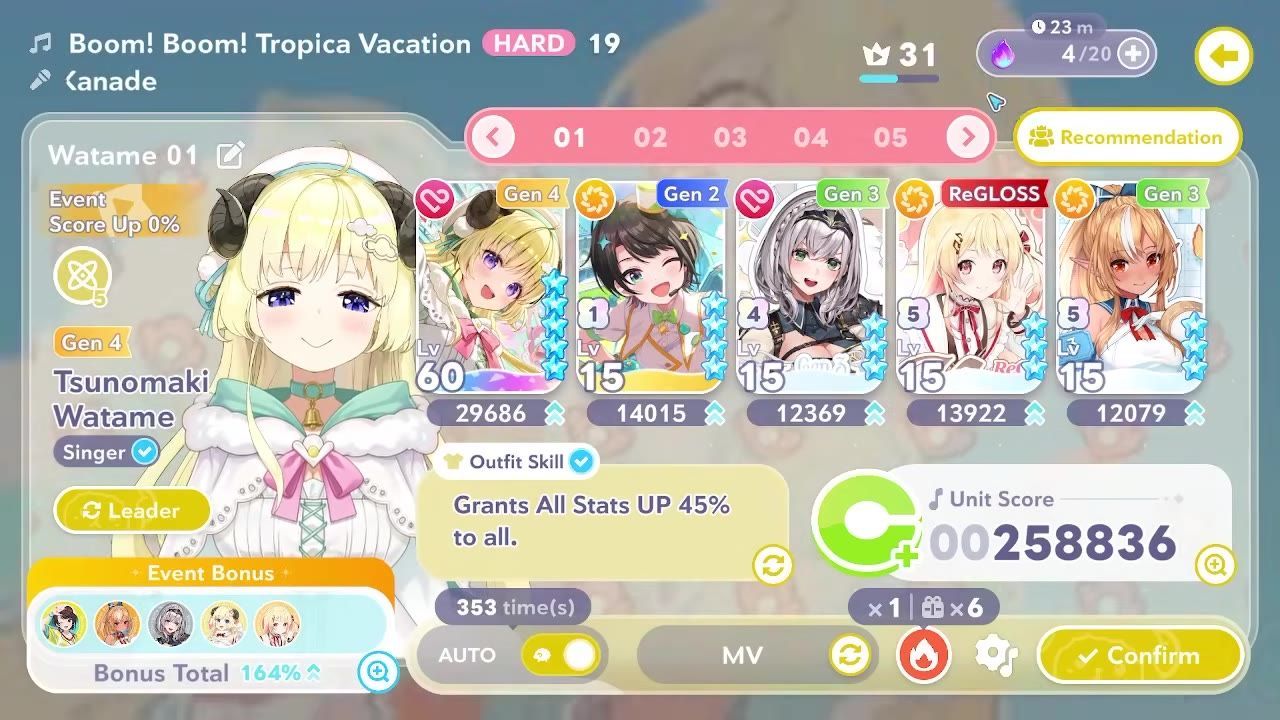 A game team setup screen shows Tsunomaki Watame as leader, several character cards across the top, event bonus icons, and a large unit score on the right.